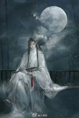 ปกนิยาย รักซ่อนจันทร์  (ฮาเร็ม,วาย)