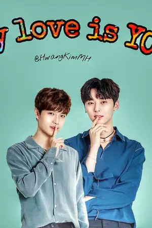 ปกนิยาย [Wanna One] | My Love Is You ☁🌙 ( #Minhwan )