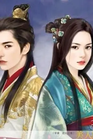 ปกนิยาย ข้ามภพเปลี่ยนชะตารัก