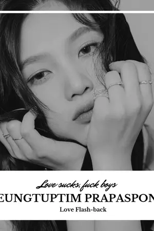 ปกนิยาย Love Flash-back เหตุร้ายกลายรัก
