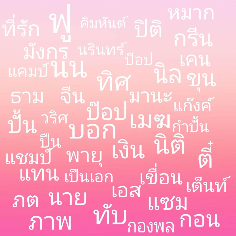 My Image 84