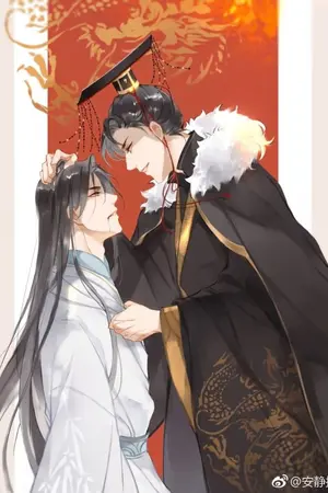 ปกนิยาย ไป๋เทียน