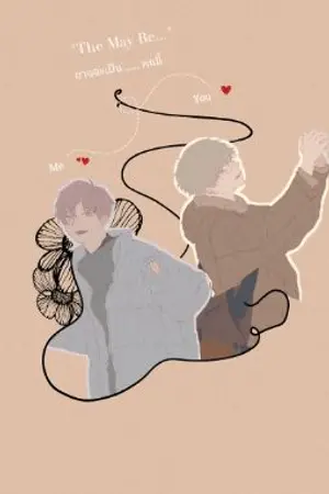 ปกนิยาย "The May Be..." อาจจะเป็น .... คนนี้