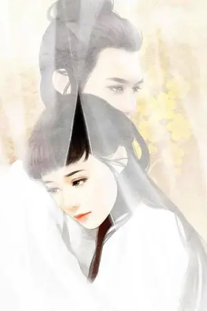 ปกนิยาย โองการเสน่หา