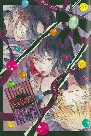 ปกนิยาย [fic Pandora hearts ]ไดอารี่ลับเมื่อ100ปี(jack x Oswald)