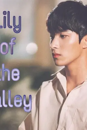 ปกนิยาย { FIC SEVENTEEN X YOU } ✻ LILY OF THE VALLEY