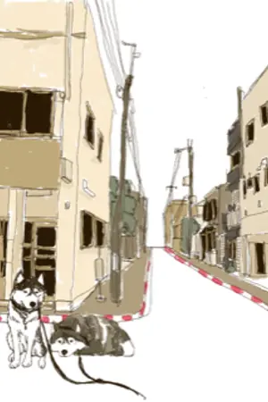 ปกนิยาย MR.LOVE เหนือกฎรัก