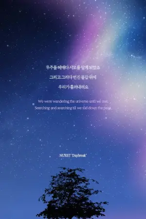 ปกนิยาย (SF-OS) star and moon MinJ By LOOKKET101