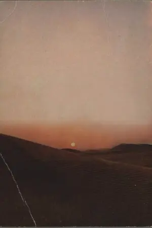 ปกนิยาย あかし [ AKASHI ]