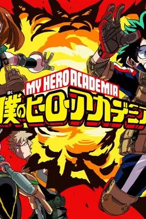 ปกนิยาย [fic My hero academia] ผมมีอัตลักษณ์คือแวมไพร์ครับ (yaoi)