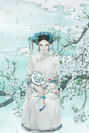 ปกนิยาย - หลงเล่ห์ -