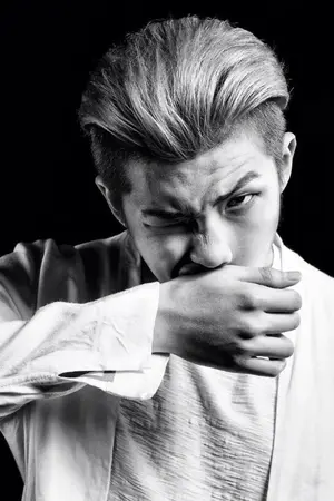 ปกนิยาย [BTS] Namjoon x you เด็กแสบของพี่นัม