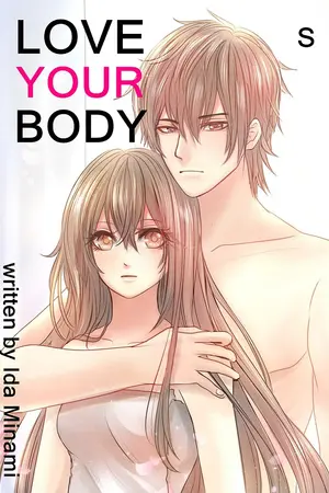 ปกนิยาย Love Your Body บอกรักสัมผัสร้อน