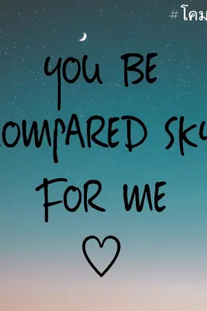 ปกนิยาย END [MARKBAM] 고마워 #โคมาวอมบ