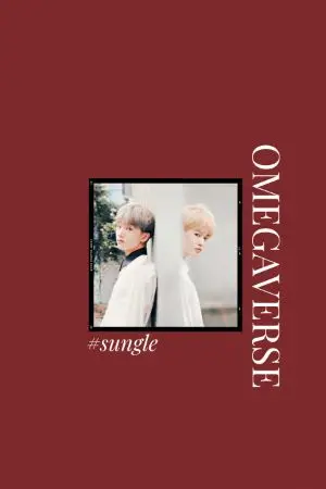 ปกนิยาย OmegaVerse เกลียดลูกไม้ || sungle