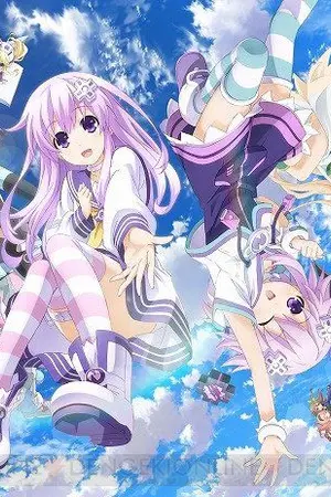 ปกนิยาย HyperDimension neptune White Zero