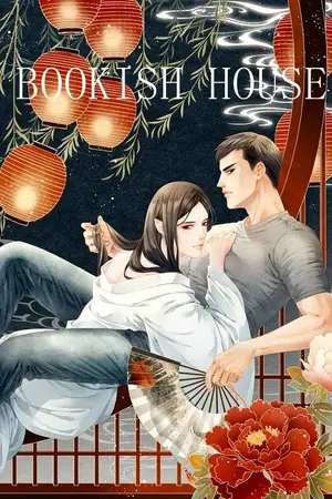 ปกนิยาย [ตัวอย่างนิยายแปล] ตำนานปีศาจคลังสมบัติ 1 : ความลับในพัดภาพวาด