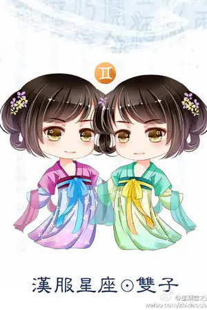 ปกนิยาย เพราะเจ้าเป็นของข้า ญญ