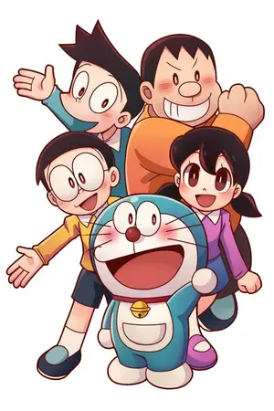 ปกนิยาย [Doraemon] ผจญภัยกับเหล่าผองเพื่อน