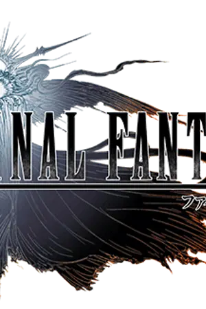 ปกนิยาย Final Fantasy XV [OC] Darkness swallowed