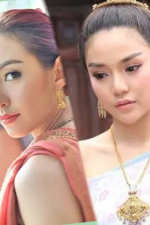 ปกนิยาย ฤาจะสอยจันทร์ (เกศจันทร์)