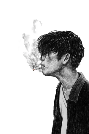 ปกนิยาย ASHTRAY แล้วความรัก ก็ถูกเผา เป็นเถ้าบุหรี่ (รวมเรื่องสั้น)