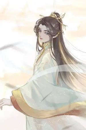 ปกนิยาย แม่นาง ท่านงดงามเกินไปแล้ว!