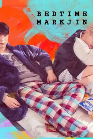 ปกนิยาย BEDTIME ชีวิตนี้ผมมีแต่เตียง | MARKJIN feat.JACKBUM