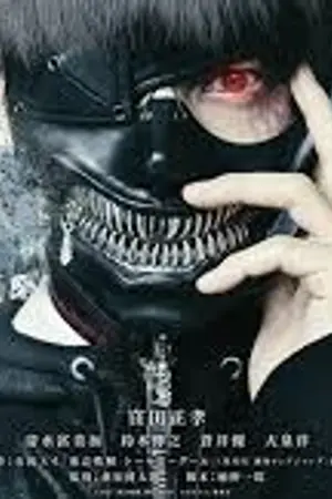 ปกนิยาย Tokyo Ghoul นิยายจากซีรีย์