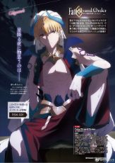 ปกนิยาย [Fate series] Destiny of Love : เกิดใหม่เพื่อมาอยู่ข้างเธอ