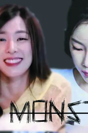 ปกนิยาย Monster [Taeny]