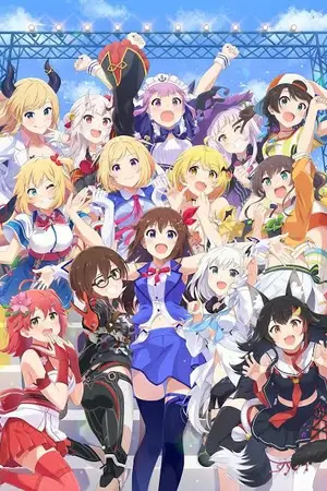 ปกนิยาย ผู้กล้าหนุ่มกับอัศวิน 28 อัศวินสาวแห่งอาณาจักร Hololive