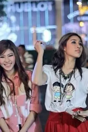 ปกนิยาย รักเหอะ #เอมน้ำ