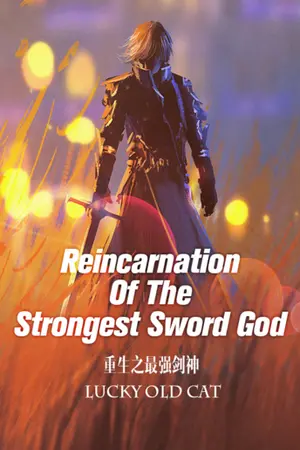 ปกนิยาย [นิยายเเปล]Reincarnation Of The Strongest Sword God