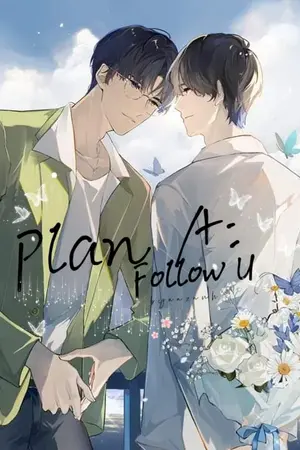 ปกนิยาย Plan A Follow U แผนปฏิบัติการตามใจหนุ่มสุดกวน [Yaoi] (จบ)