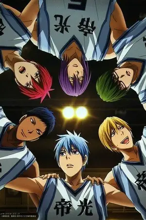 ปกนิยาย {Fic kuroko no basket}ปลดล็อคหัวใจนายรุ่นปาฏิหาริย์