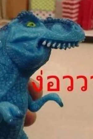 ปกนิยาย gu ask real? | noren ft.markmin