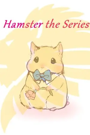 ปกนิยาย Hamster the Series (BL)