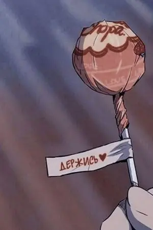 ปกนิยาย [Fic Haikyuu] Lolipop อมยิ้ม (??? x oc)