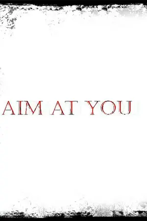 ปกนิยาย Aim at you ผมมองคุณอยู่ (Yaoi)