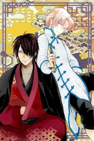 ปกนิยาย [Gintama] เกิดใหม่ทั้งทีขออยู่สงบๆเถอะ