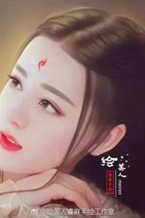 ปกนิยาย ท่านแม่ทัพเจ้าขา ข้าสวยมากนะเจ้าคะ