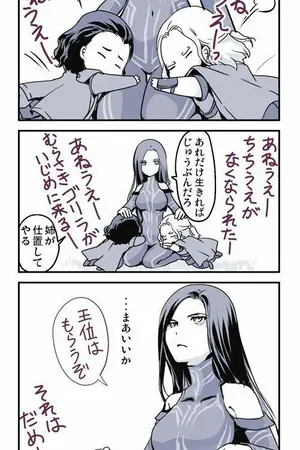 ปกนิยาย Fiction Thor : เกิดเป็นพี่สาวธอร์กิต้องอดทน.. #พี่เฮร่า