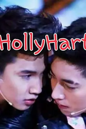 ปกนิยาย HallyHart