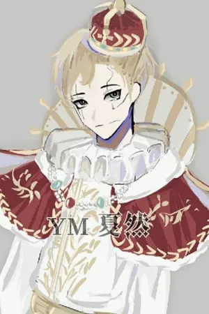 ปกนิยาย เจ้าชายเตี้ยกับนายเปรตของคฤหาสน์ 🎩👑{identity V}