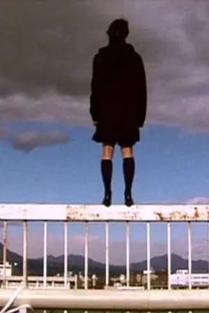 ปกนิยาย ดาดฟ้าของหอพักนักเรียน...