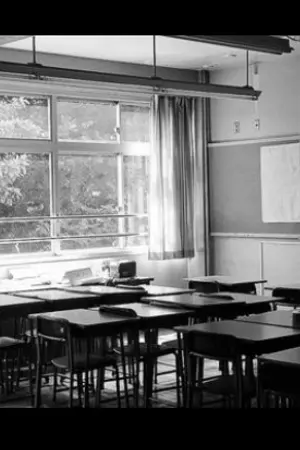 ปกนิยาย ห้องเรียนหลอน