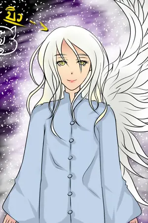 ปกนิยาย ย้อนเวลากลับไปสู่โลกคู่ขนาน