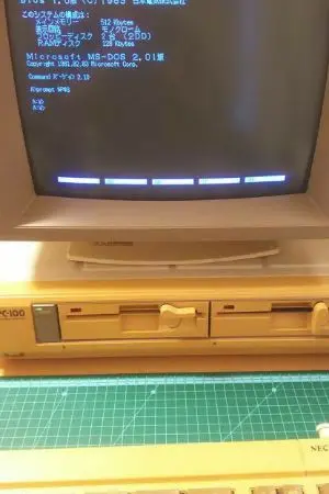 ปกนิยาย เกิดใหม่เป็นคอมพิวเตอร์ไปซะแล้ว