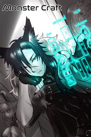 ปกนิยาย Monster Craft เกิดใหม่เป็นมอนสเตอร์ที่คราฟร่างกายตัวเองได้